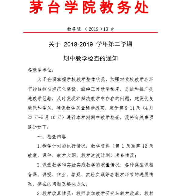 QQ截图20190611185448.png