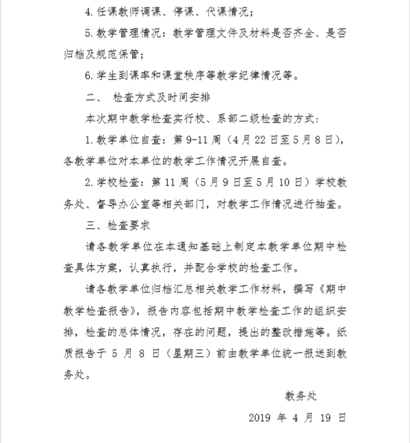 QQ截图20190611185508.png