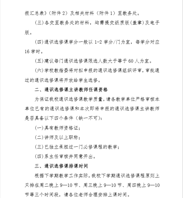 QQ截图20190611185728.png