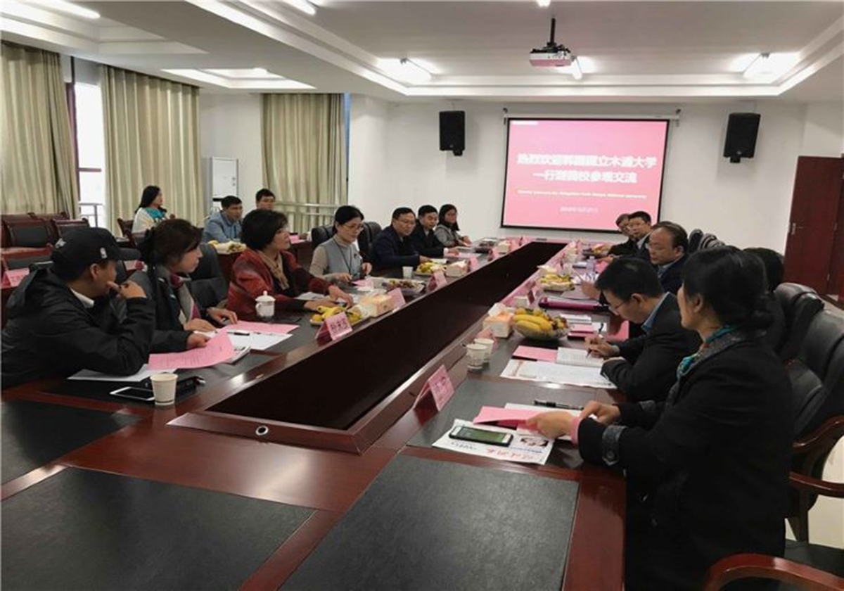 图5 2018年韩国茶道教育院院长郑美淑教授一行在茅台学院交流座谈.jpg