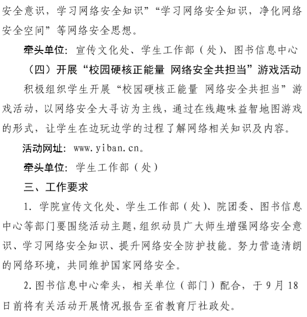 QQ图片20200918115137.png