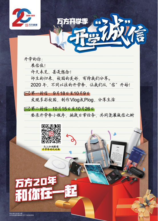 QQ图片20200921193300.png