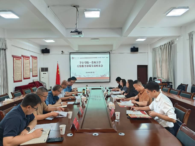 张珊副校长带队赴贵州大学、遵义医科大学、遵义师范学院就食堂管理进行专项调研交流