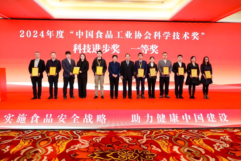 喜报 | 茅台学院科研项目获中国食品工业协会科技进步一等奖