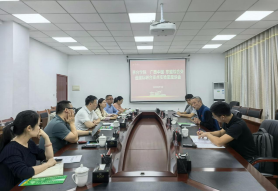 广西中国—东盟综合交通国际联合重点实验室到访茅台学院开展调研交流