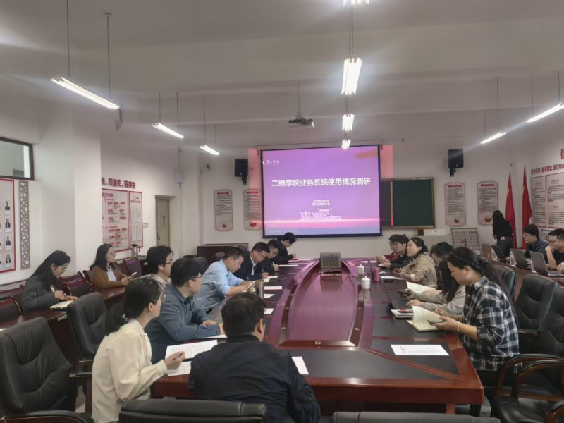 图书信息中心到酿酒工程学院开展业务系统使用情况调研及学科服务