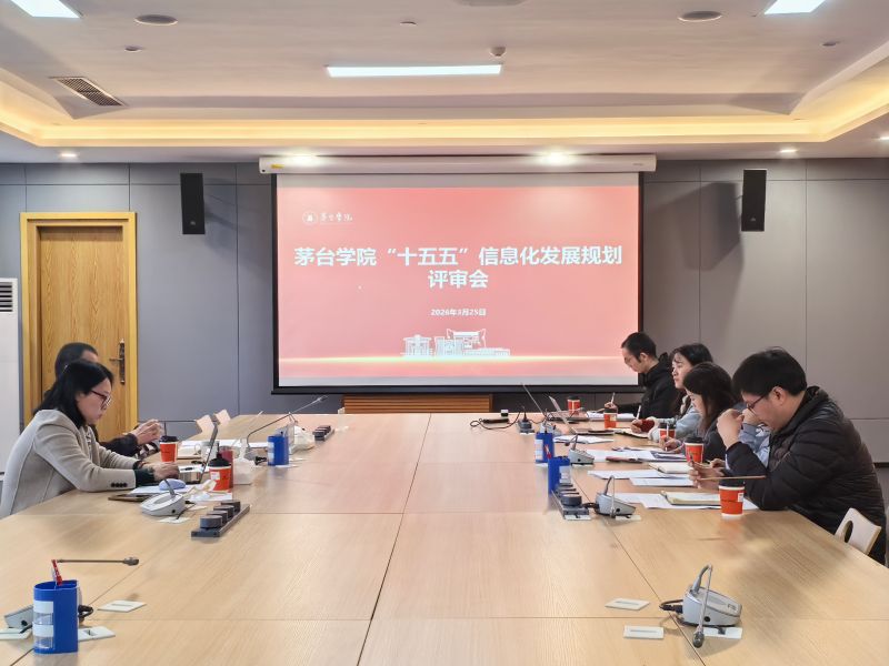 中国高等教育学会教育信息化分会专家莅临我校指导