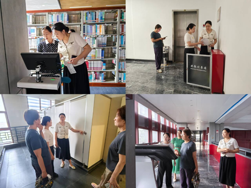 图书信息中心开展开学前工作大检查