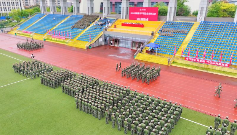 茅台学院举行2026级新生军训总结表彰大会