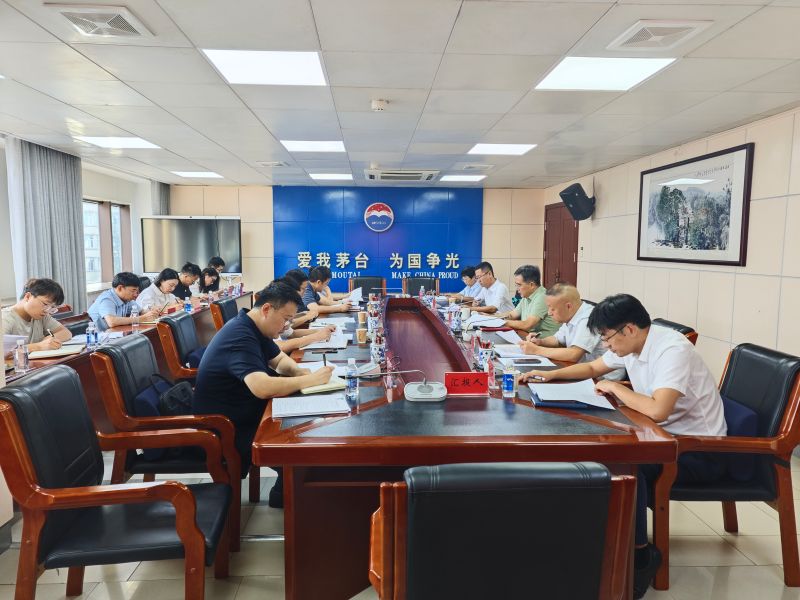 茅台学院召开党委会暨党的建设工作领导小组会议
