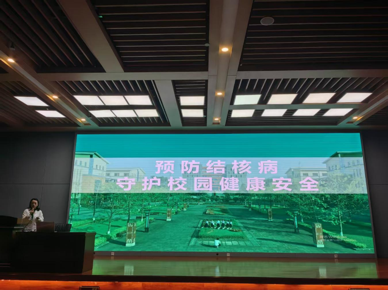 茅台学院开展2026年“3.24世界防治结核病日”宣讲活动
